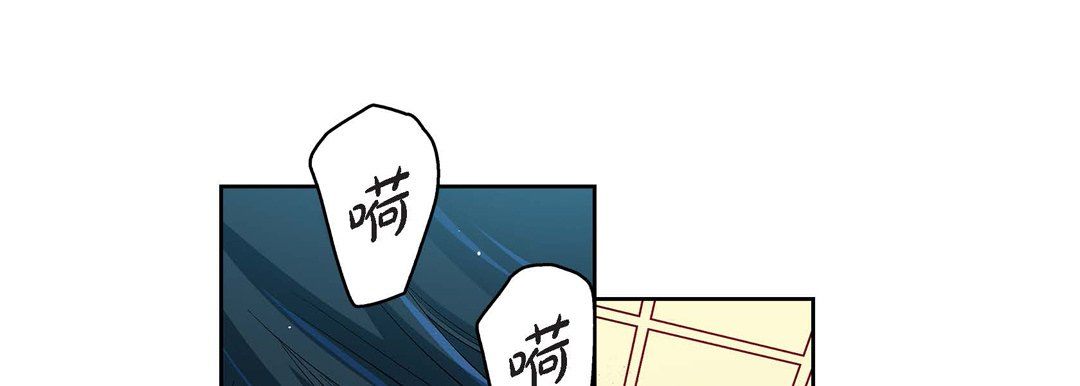 《献给心脏》漫画 第71話