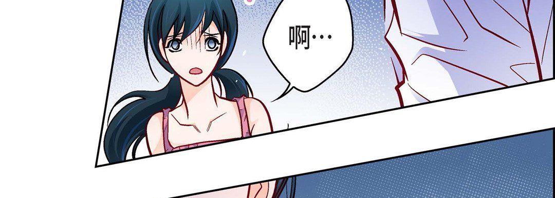 《献给心脏》漫画 第71話