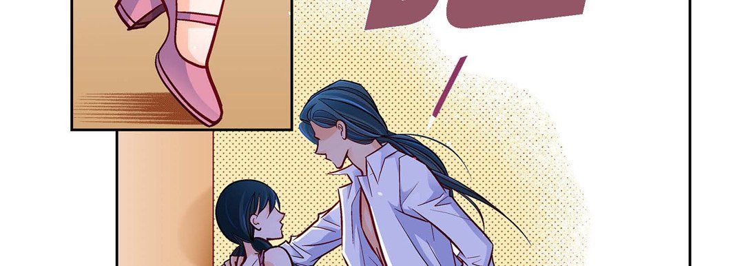《献给心脏》漫画 第71話