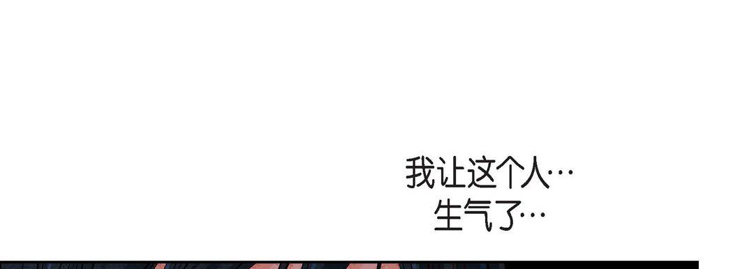 《献给心脏》漫画 第71話