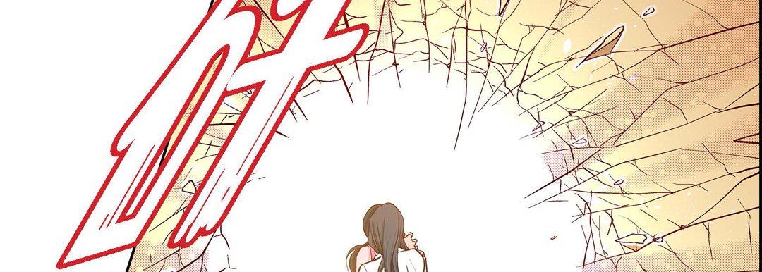 《献给心脏》漫画 第72話