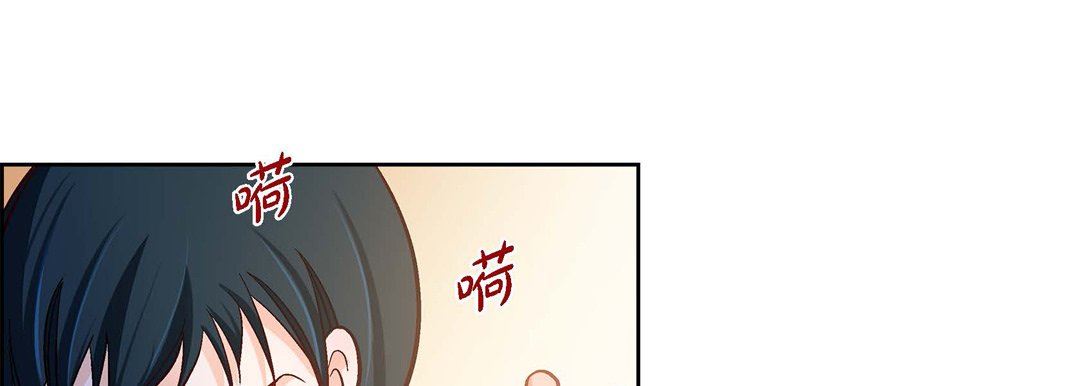 《献给心脏》漫画 第72話