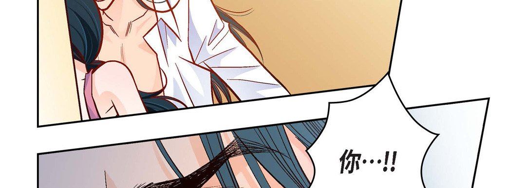 《献给心脏》漫画 第72話