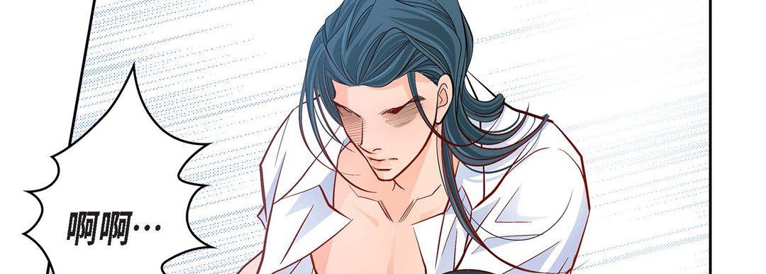 《献给心脏》漫画 第72話
