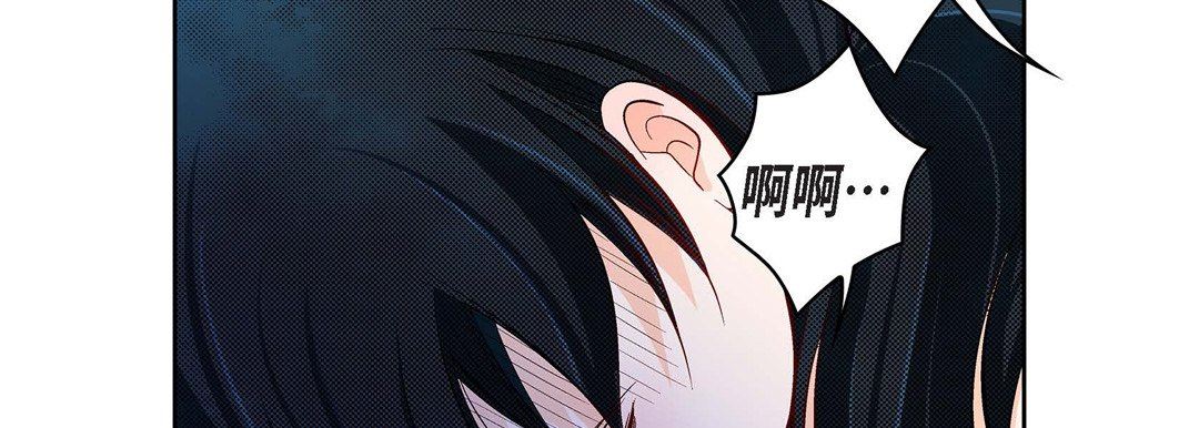 《献给心脏》漫画 第72話