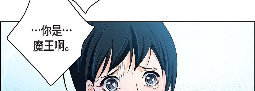 《献给心脏》漫画 第72話