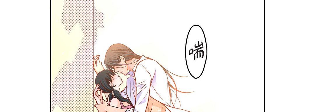 《献给心脏》漫画 第72話