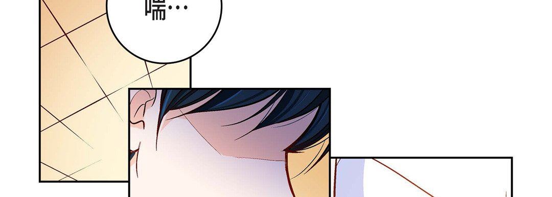 《献给心脏》漫画 第72話