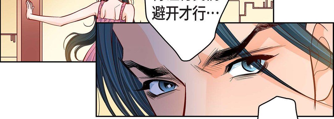 《献给心脏》漫画 第72話