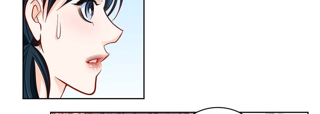 《献给心脏》漫画 第73話