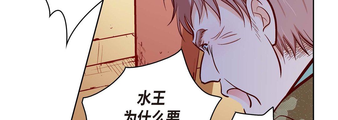 《献给心脏》漫画 第73話