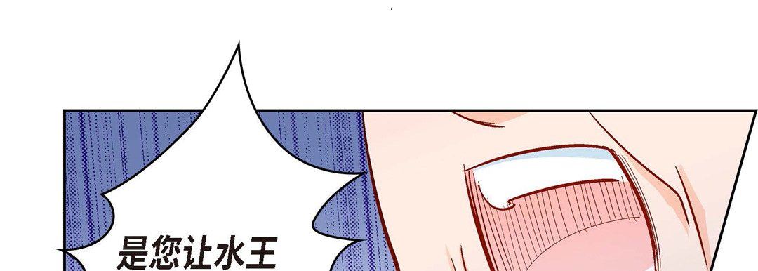 《献给心脏》漫画 第73話