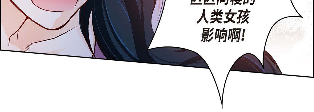 《献给心脏》漫画 第73話