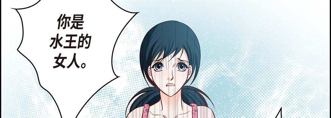 《献给心脏》漫画 第73話
