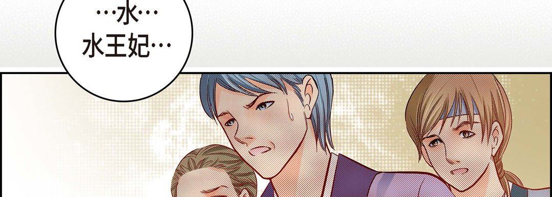 《献给心脏》漫画 第73話