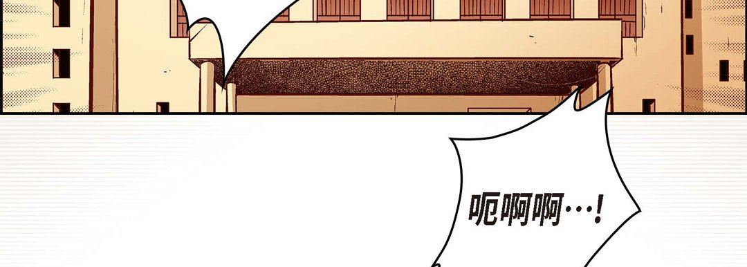 《献给心脏》漫画 第73話