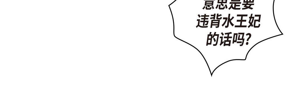 《献给心脏》漫画 第73話