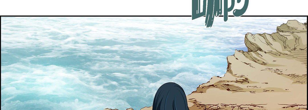 《献给心脏》漫画 第74話