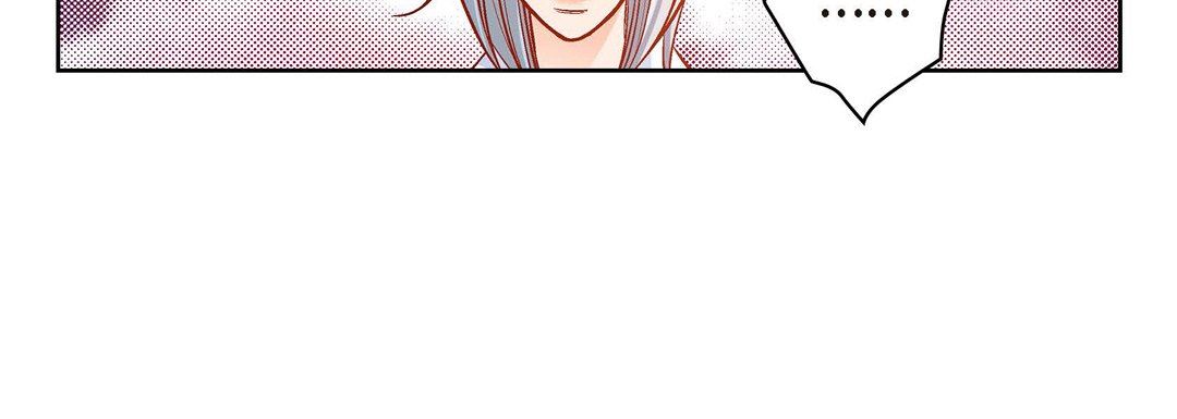 《献给心脏》漫画 第74話