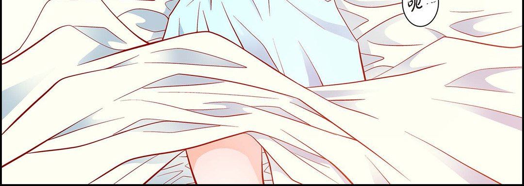 《献给心脏》漫画 第74話