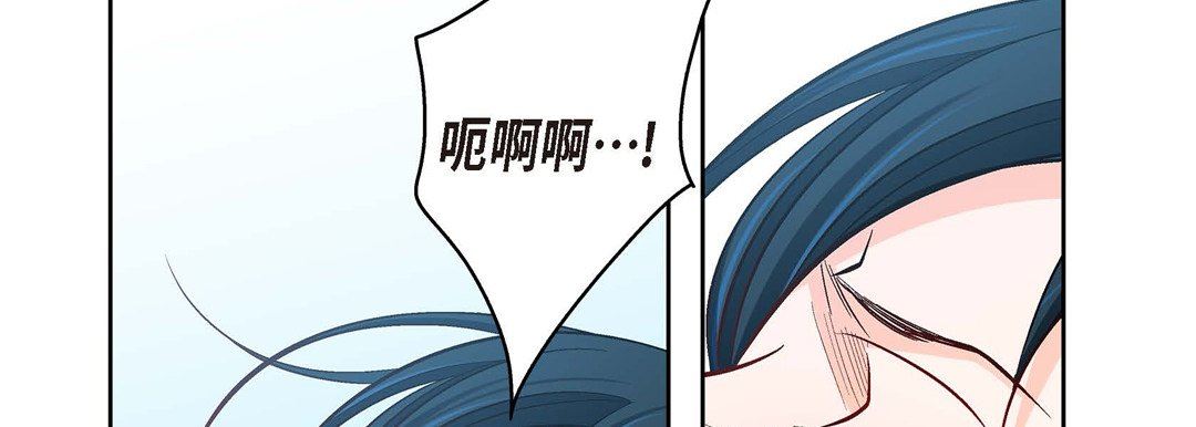 《献给心脏》漫画 第74話