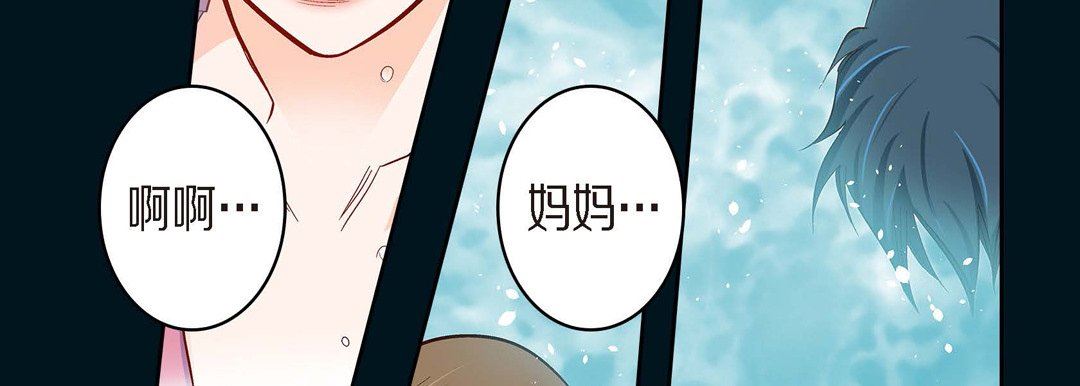 《献给心脏》漫画 第74話