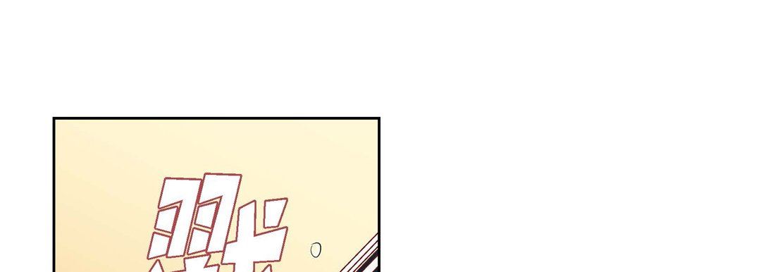 《献给心脏》漫画 第74話