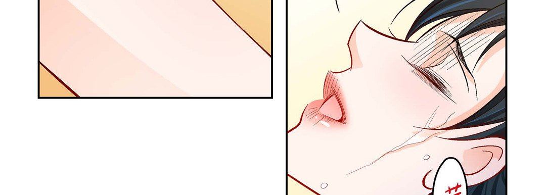《献给心脏》漫画 第74話