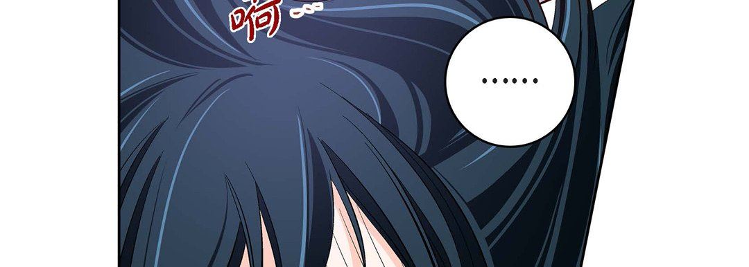 《献给心脏》漫画 第75話