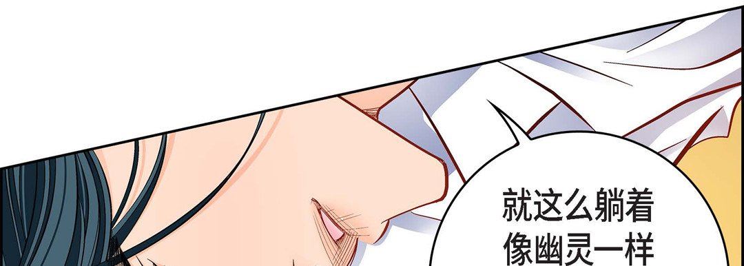 《献给心脏》漫画 第75話