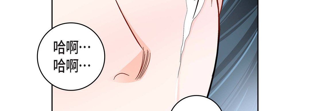 《献给心脏》漫画 第75話