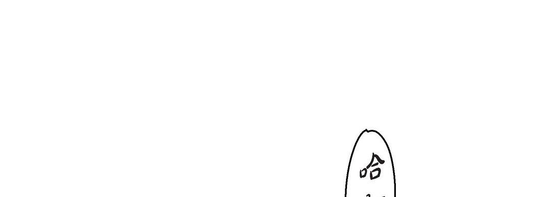 《献给心脏》漫画 第75話