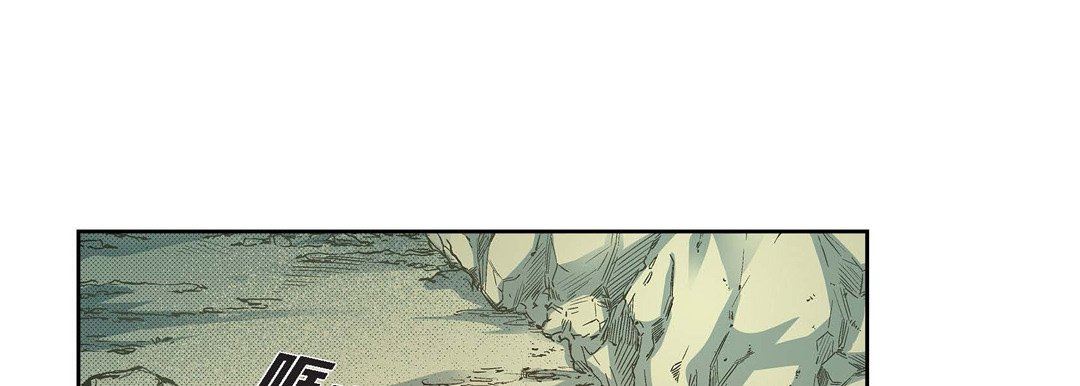 《献给心脏》漫画 第76話
