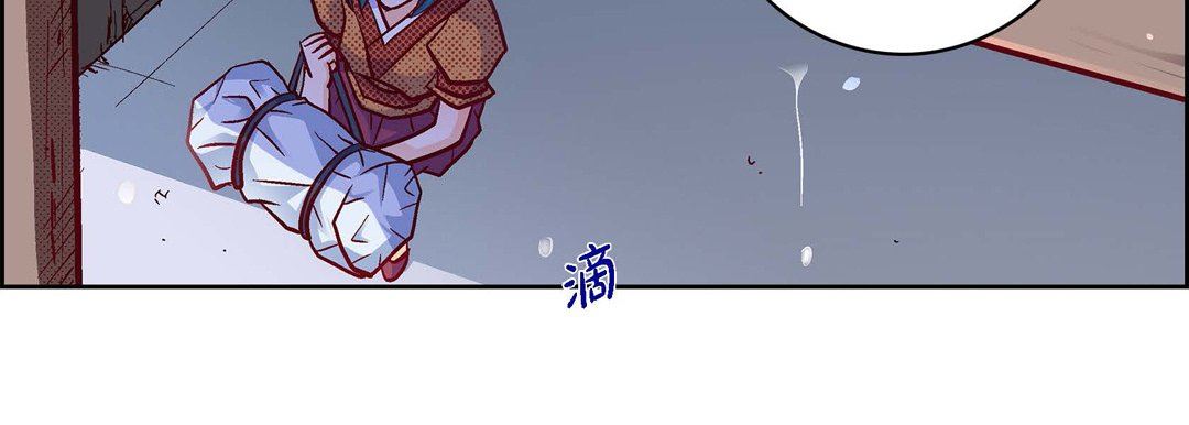 《献给心脏》漫画 第76話