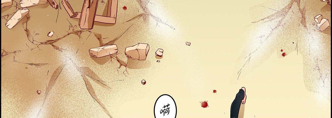 《献给心脏》漫画 第76話