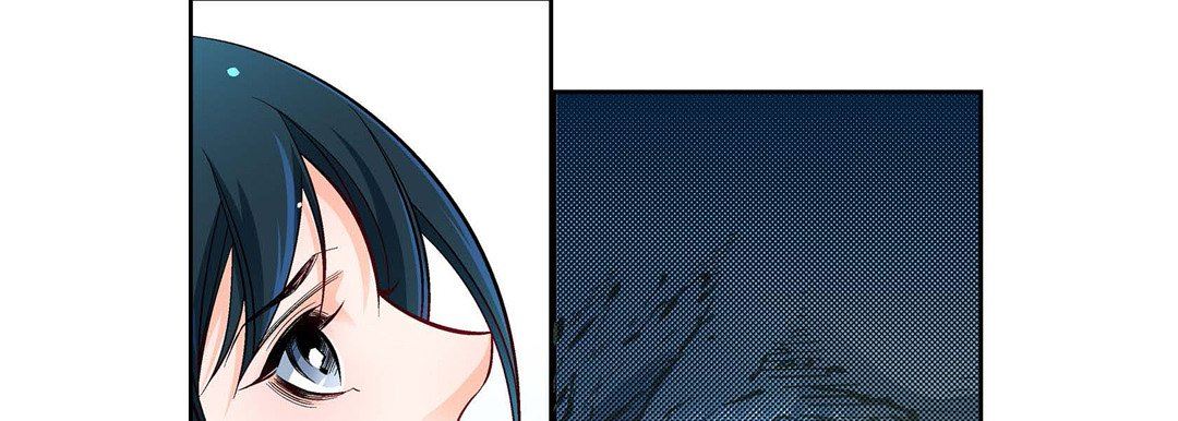 《献给心脏》漫画 第76話
