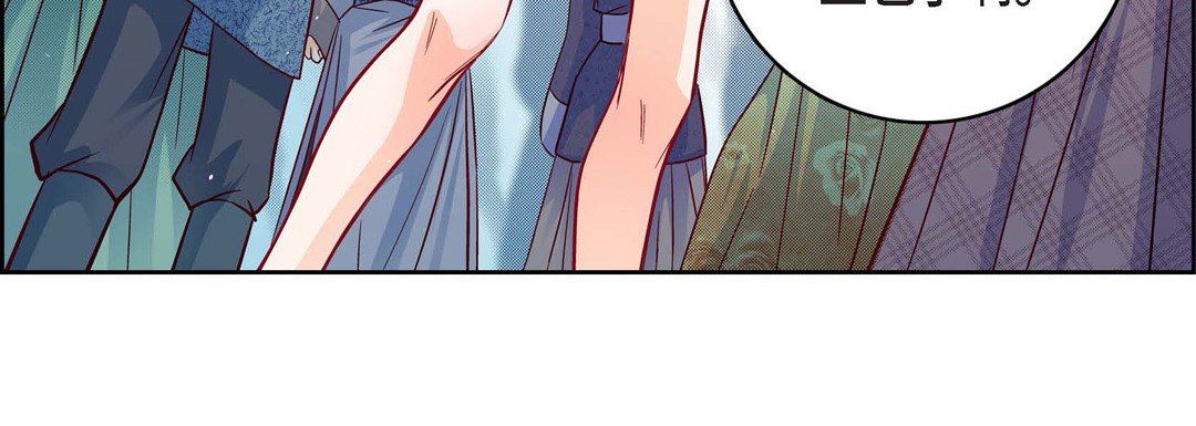 《献给心脏》漫画 第76話