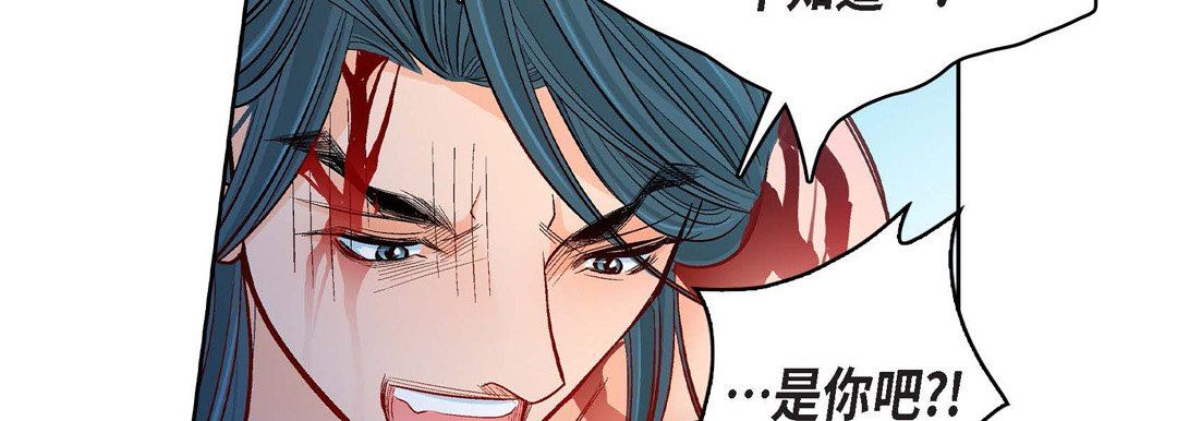 《献给心脏》漫画 第77話