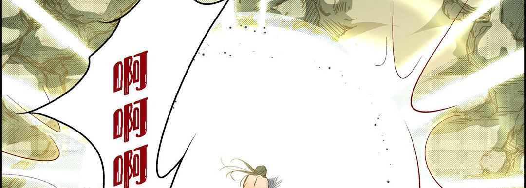 《献给心脏》漫画 第77話