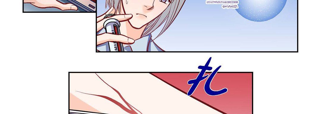 《献给心脏》漫画 第77話