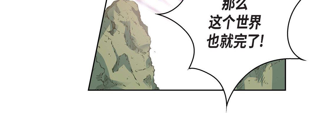 《献给心脏》漫画 第78話