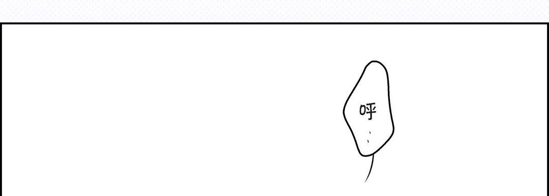 《献给心脏》漫画 第78話