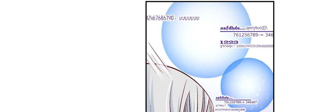 《献给心脏》漫画 第78話