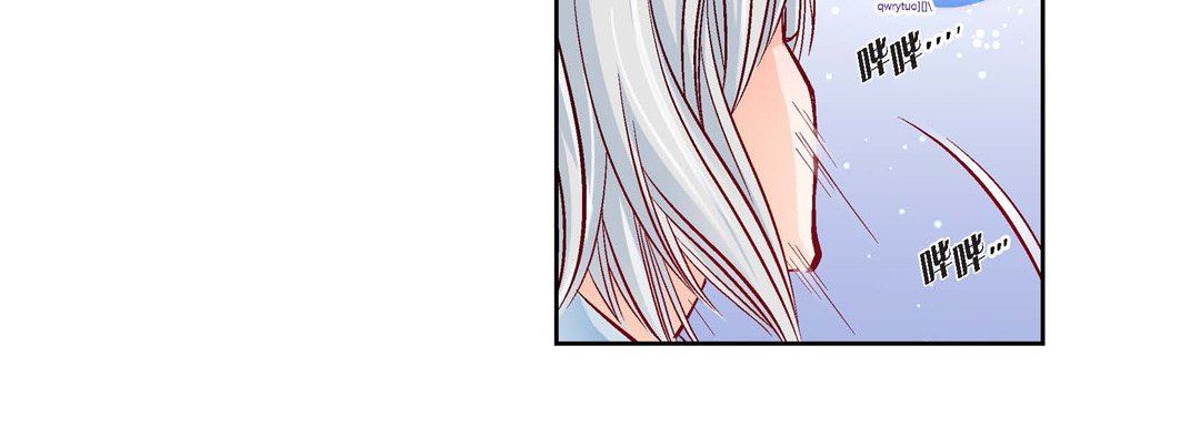 《献给心脏》漫画 第78話