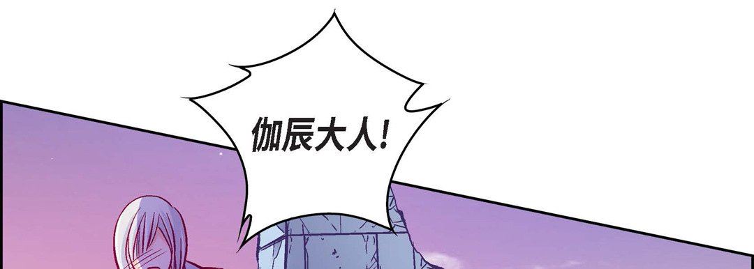 《献给心脏》漫画 第78話