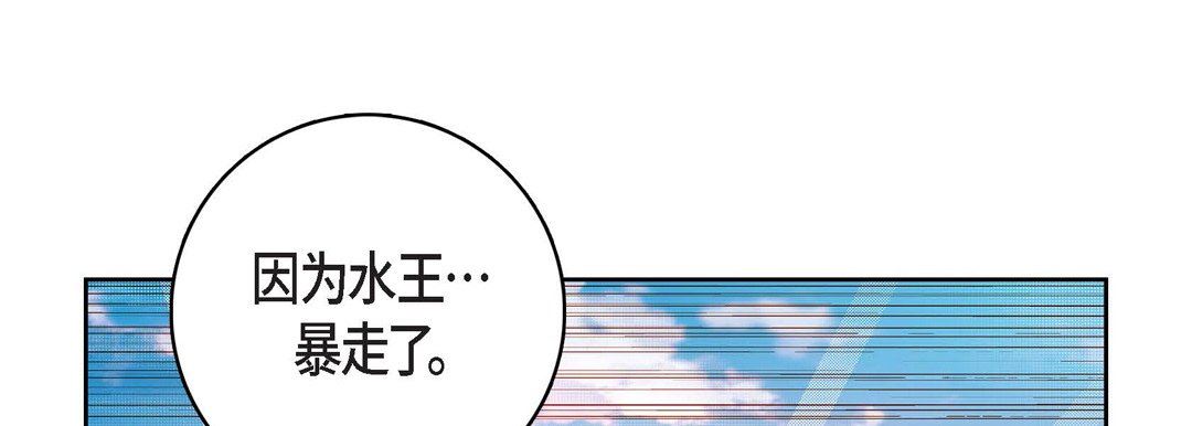 《献给心脏》漫画 第78話