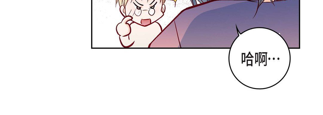 《献给心脏》漫画 第78話