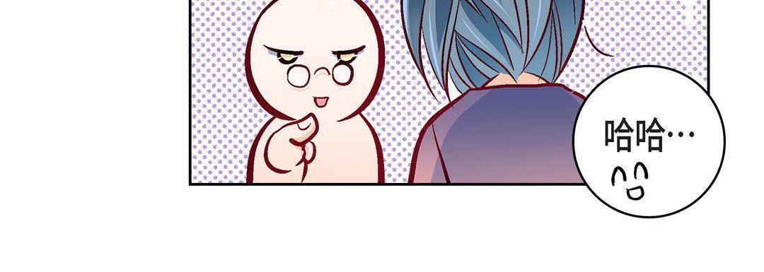 《献给心脏》漫画 第78話