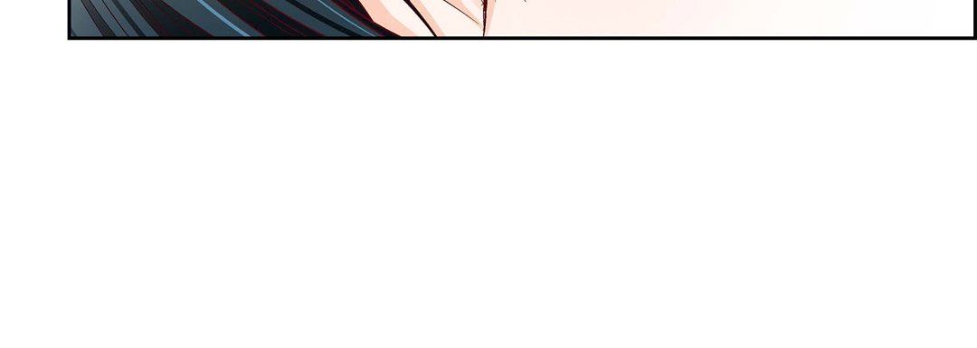 《献给心脏》漫画 第79話