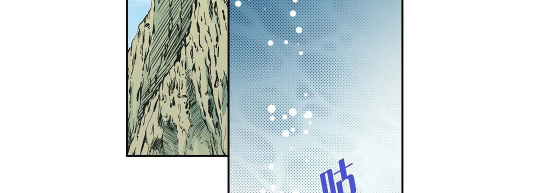 《献给心脏》漫画 第79話